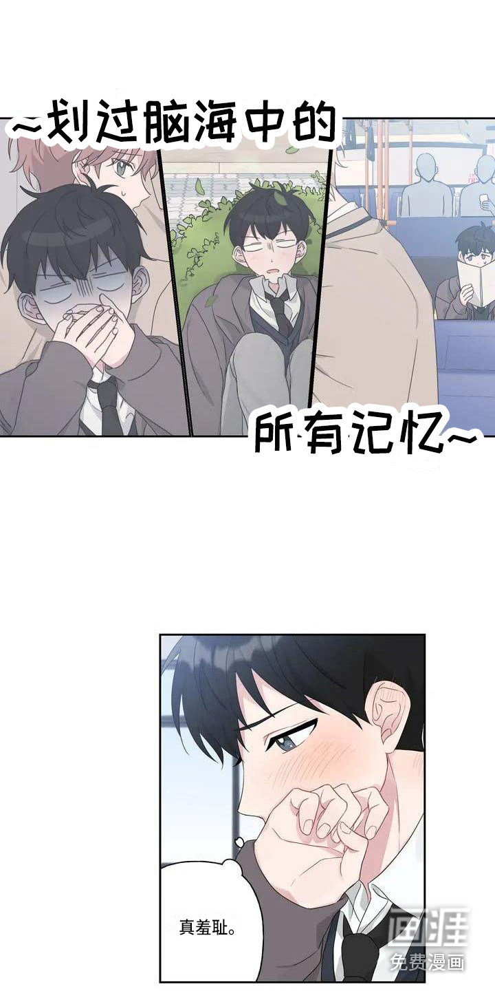第5话5