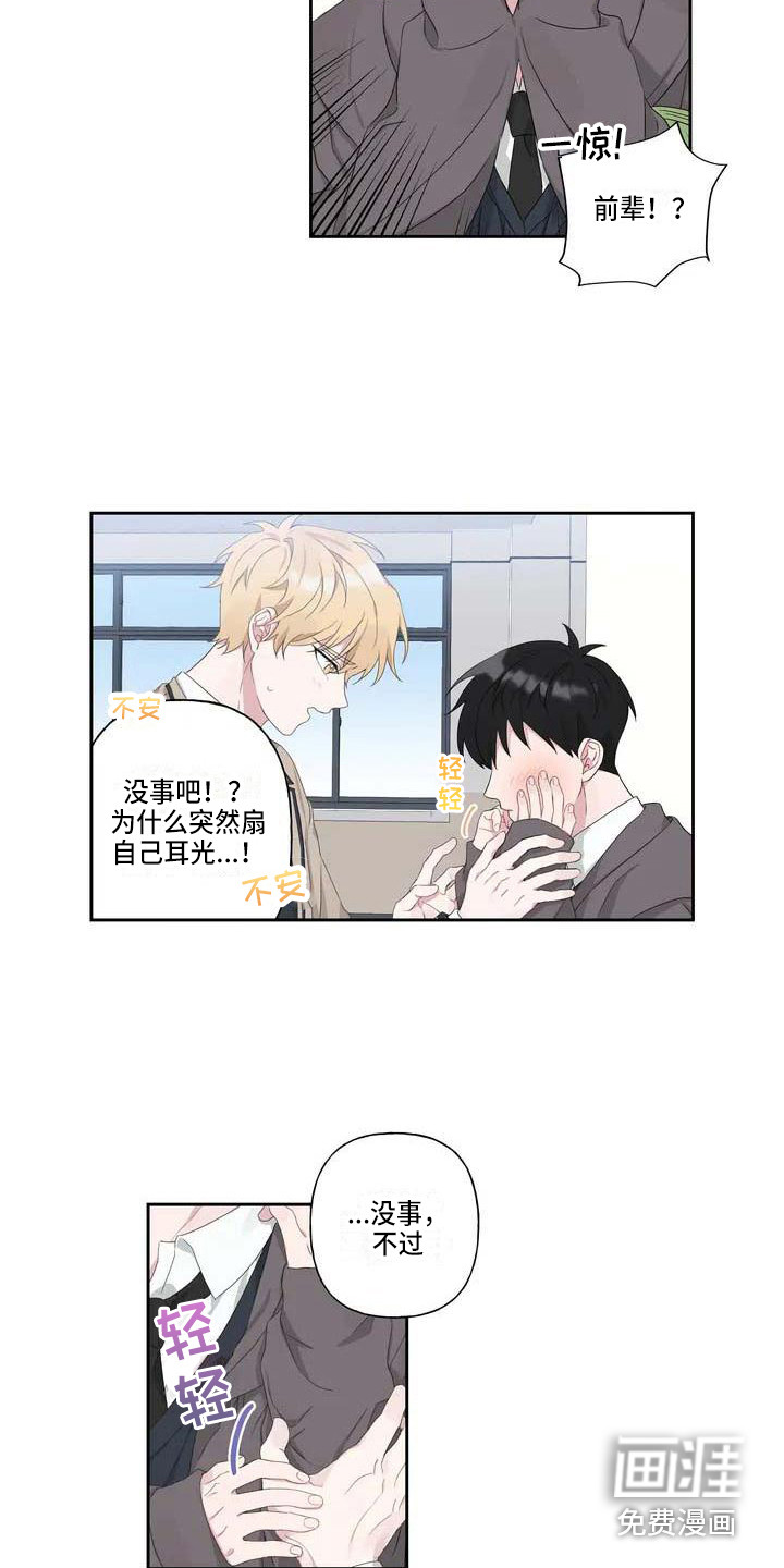 第5话7