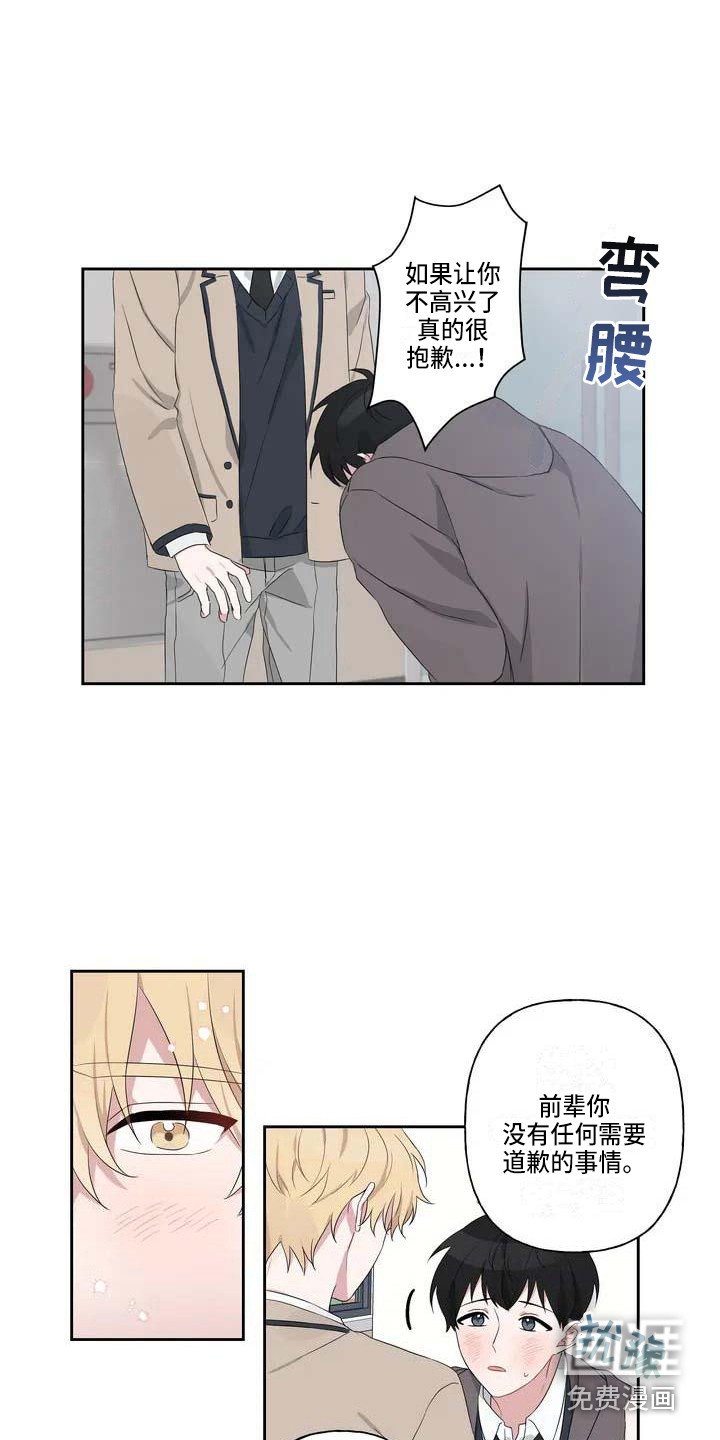 第5话9
