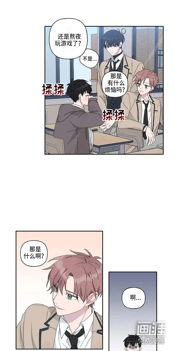 第4话1