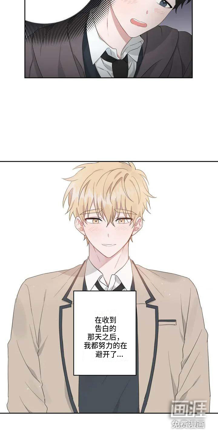 第4话10