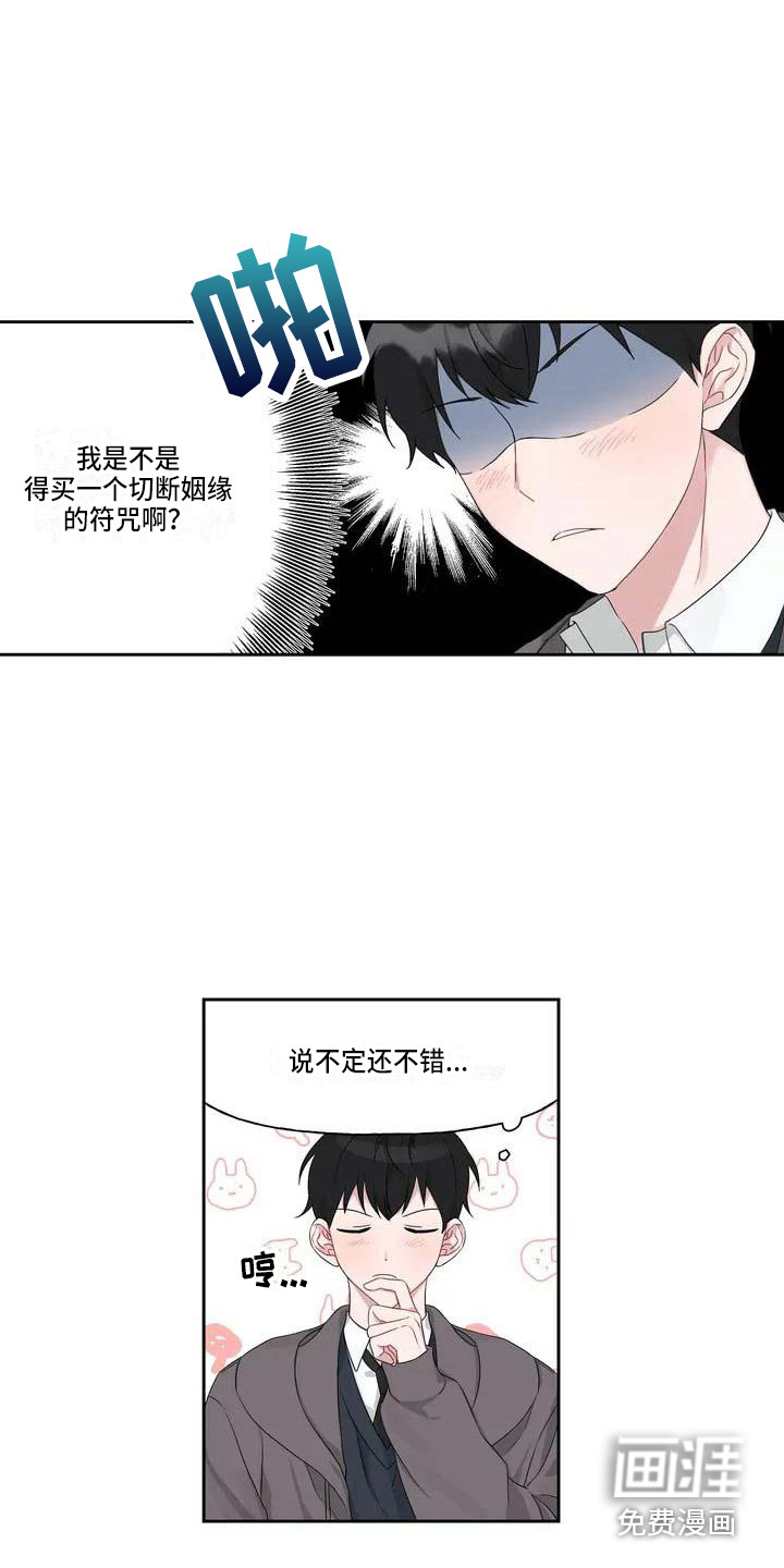 第4话13