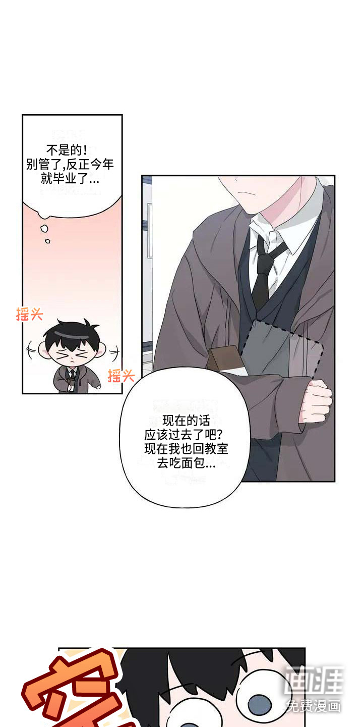 第4话14