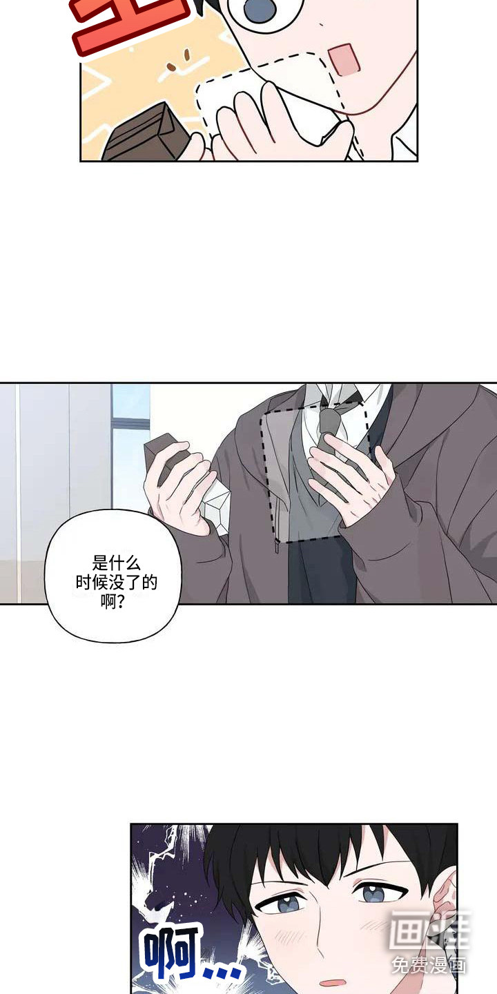 第4话15