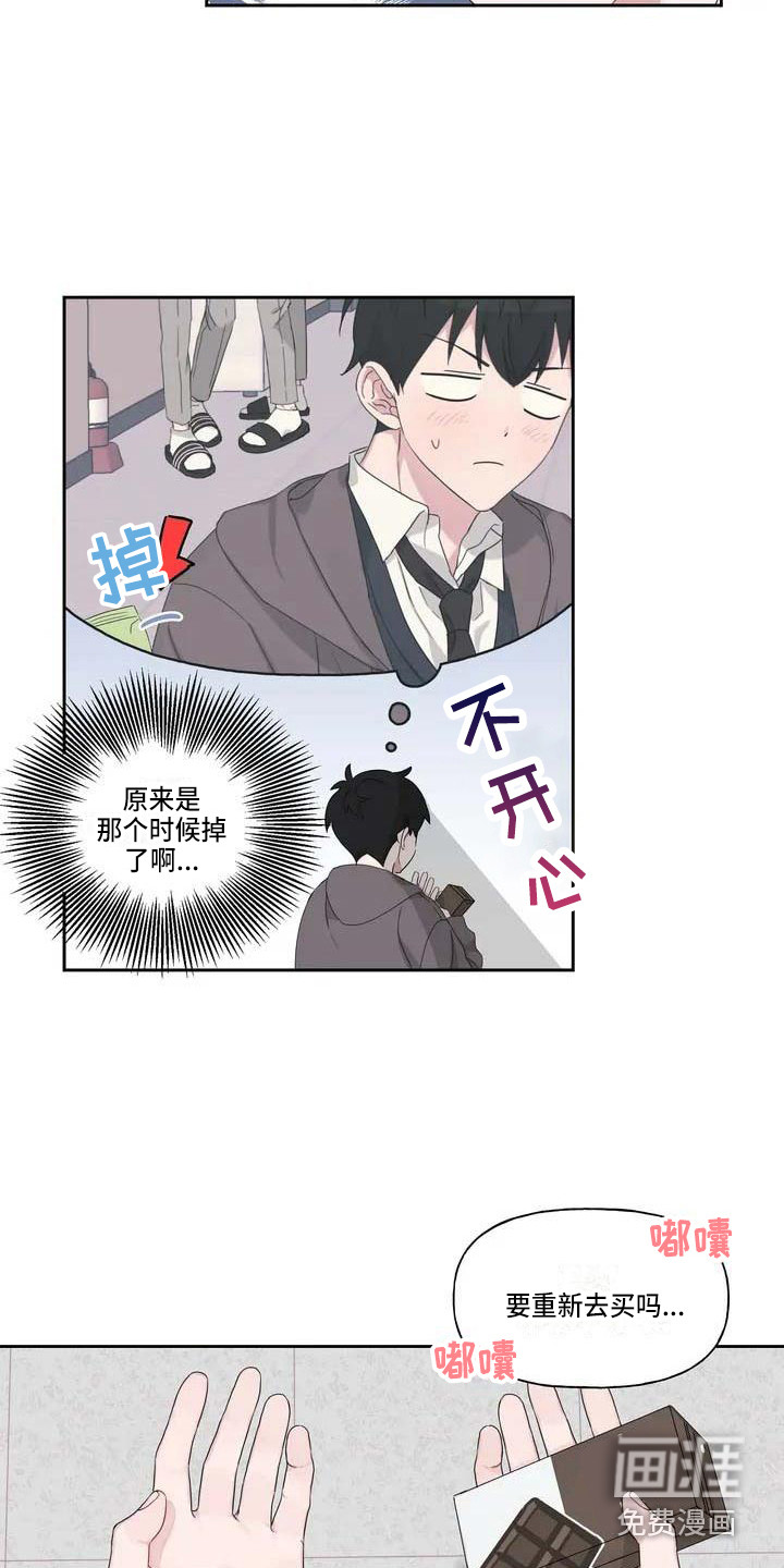 第4话16