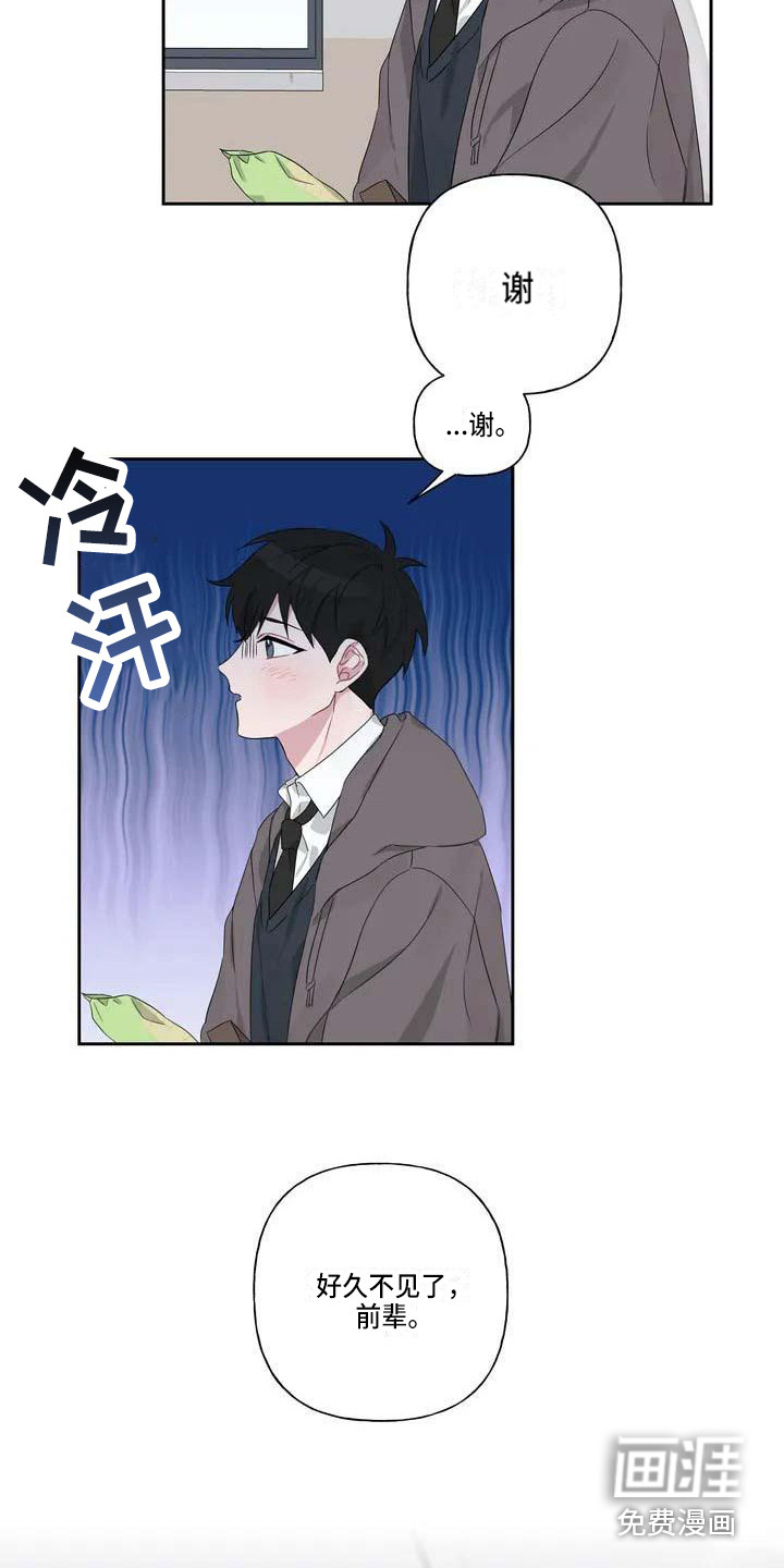 第4话18