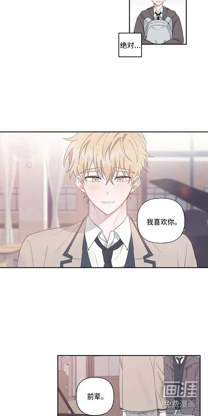 第4话2
