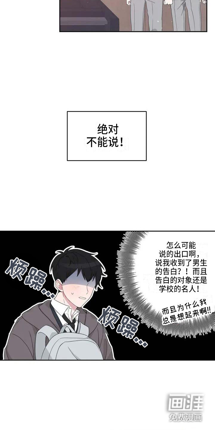 第4话3