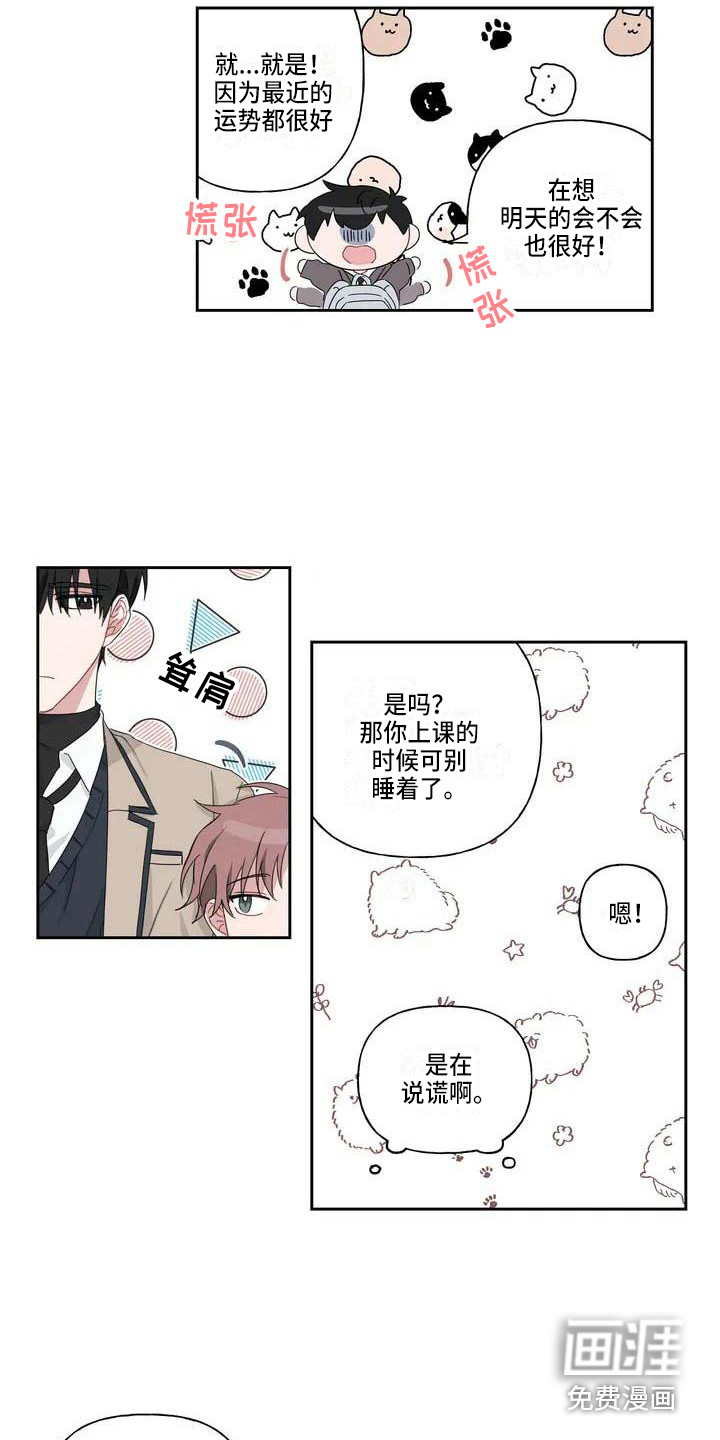 第4话4