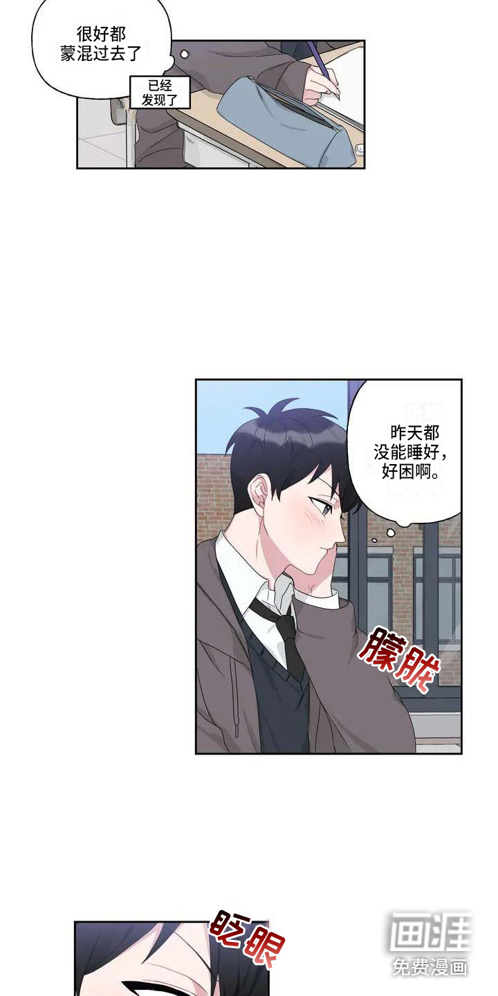 第4话5