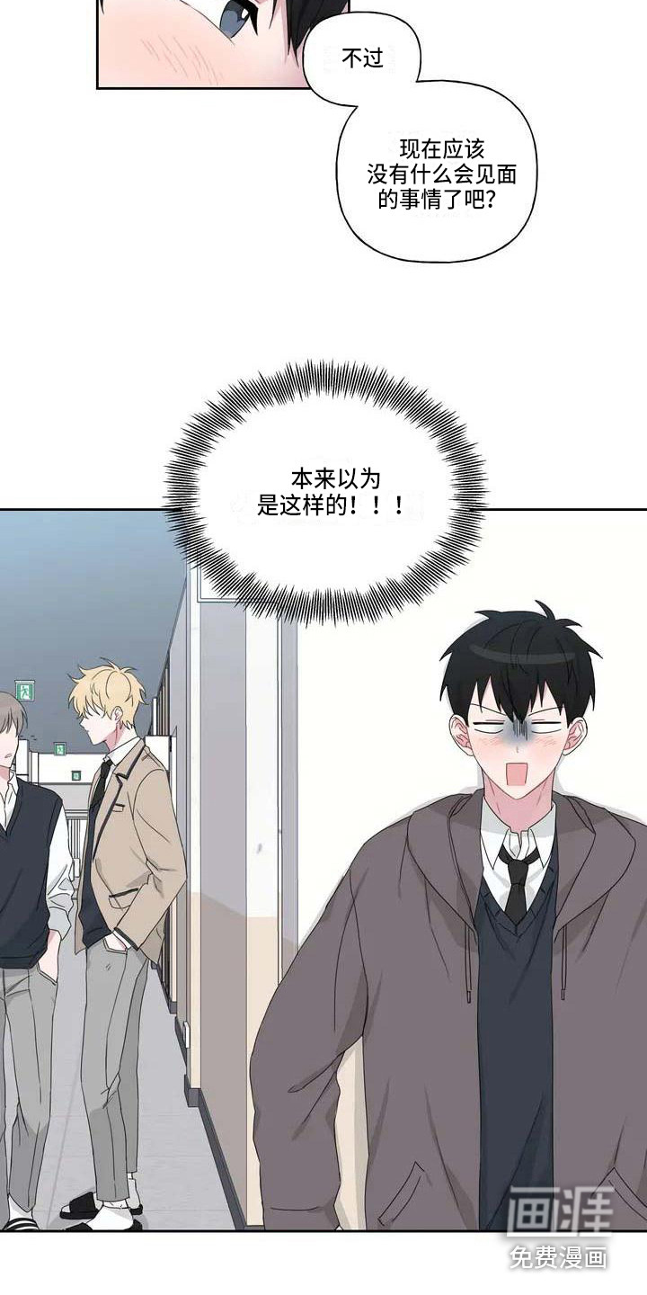 第4话6