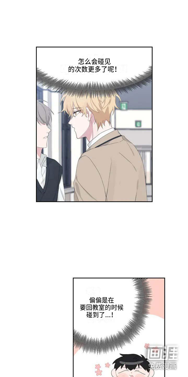 第4话8
