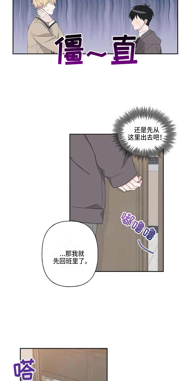 第3话1