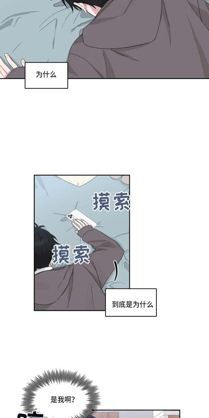 第3话10