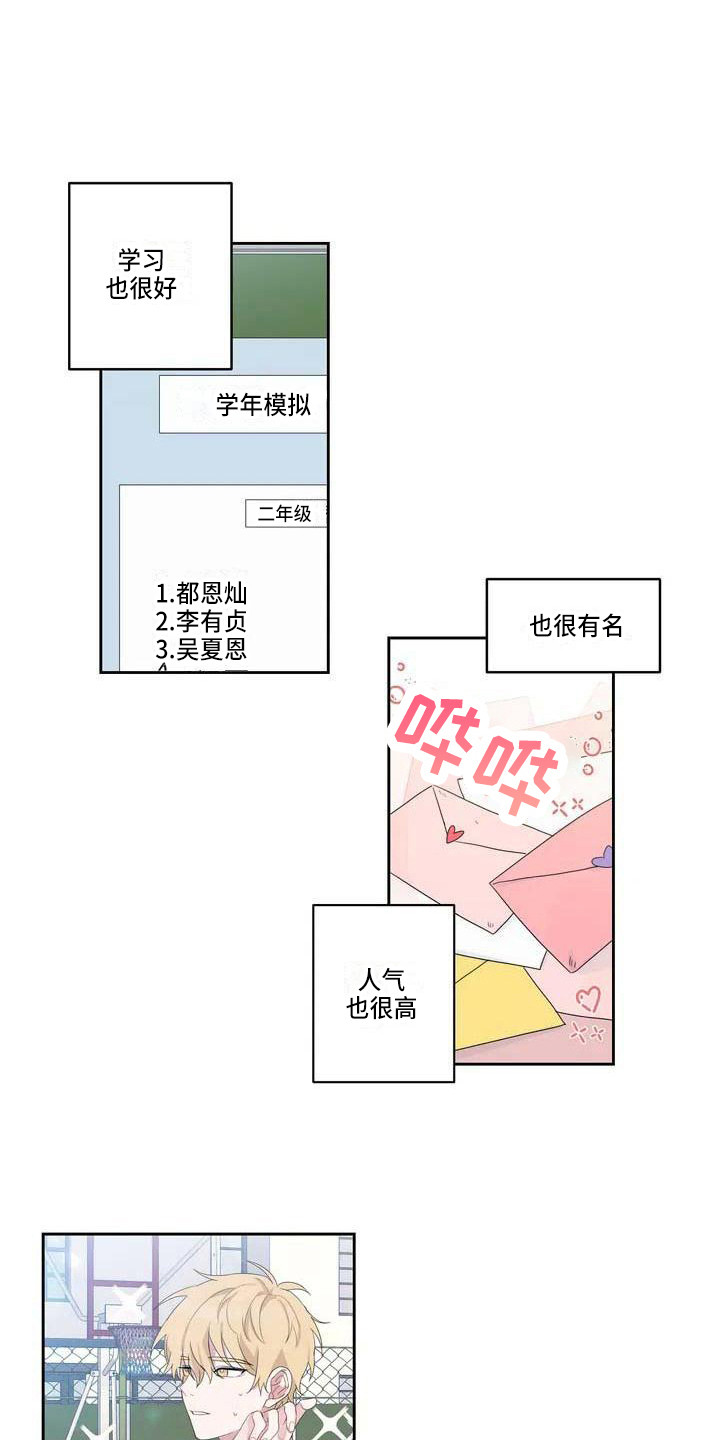 第3话12
