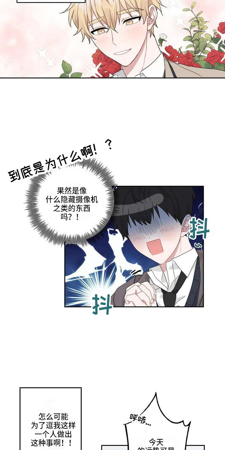 第3话14