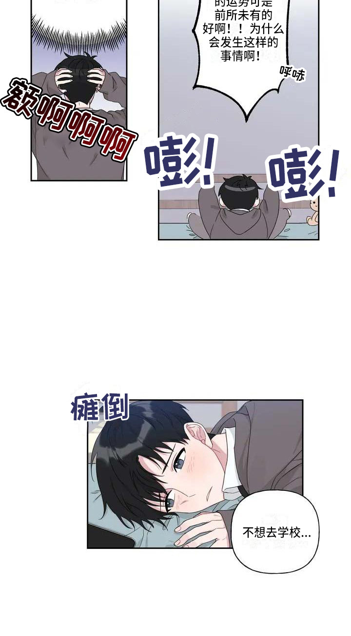 第3话15