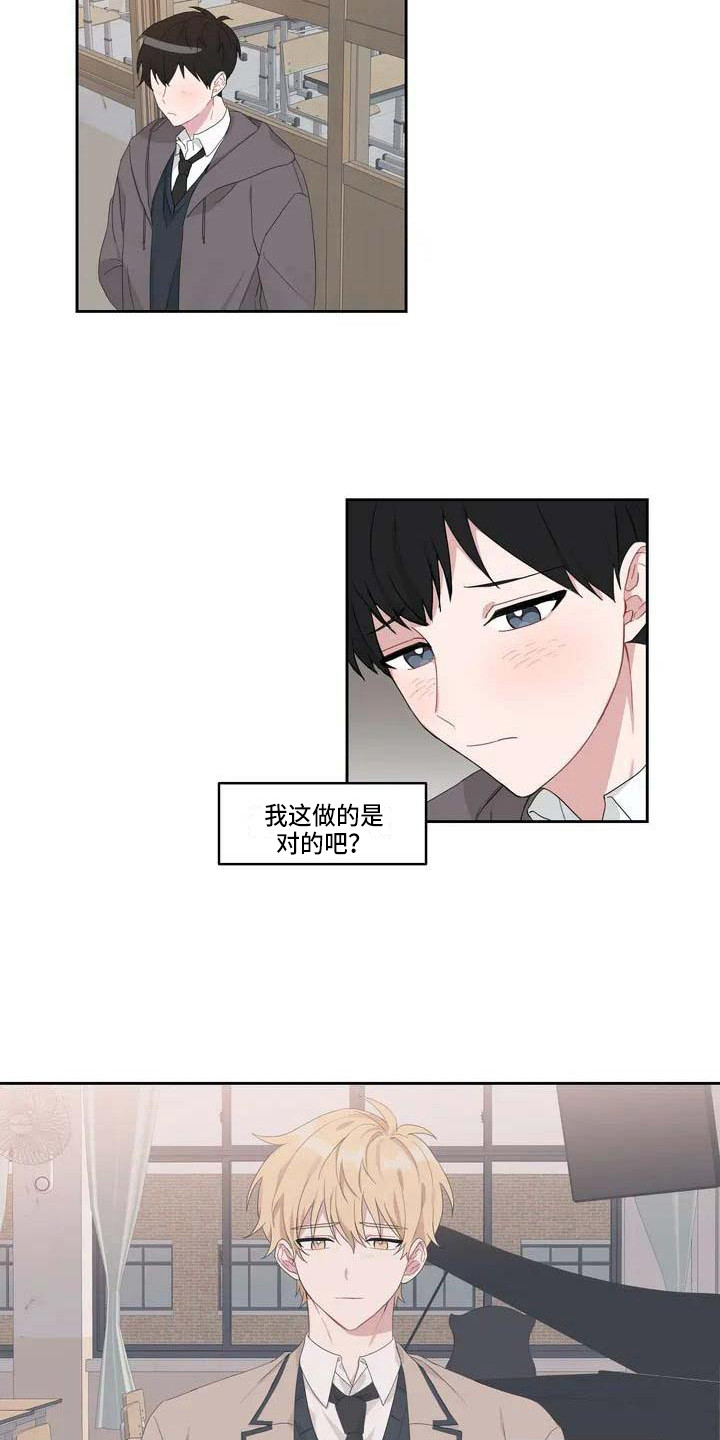 第3话2