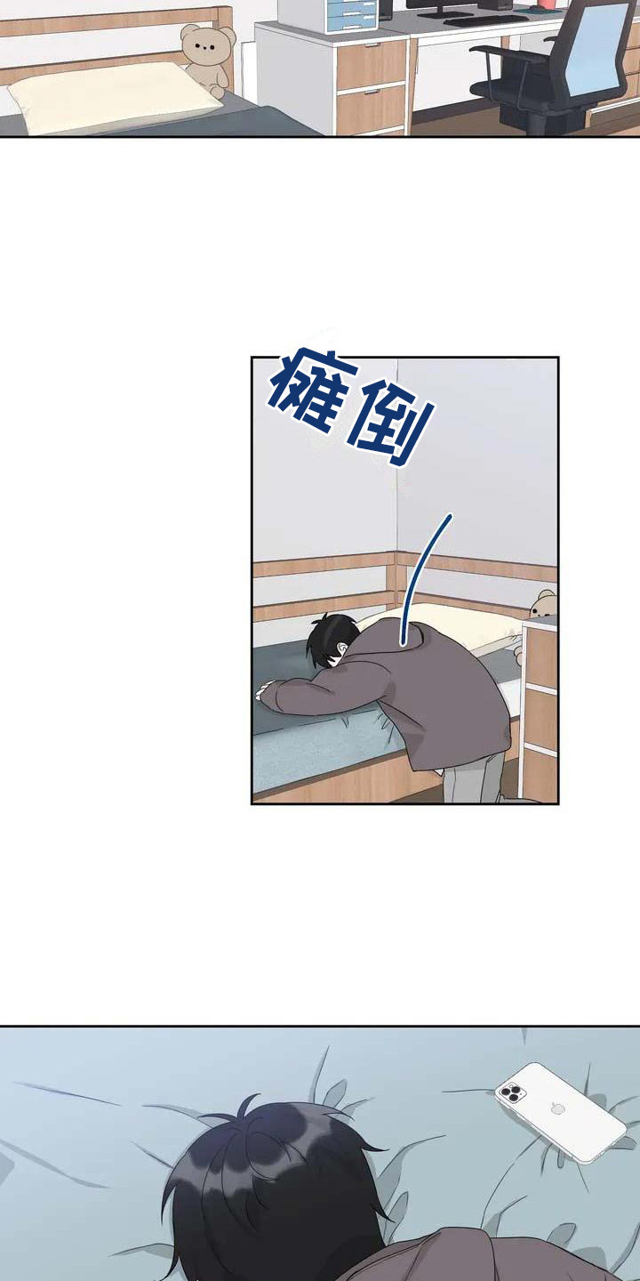 第3话9