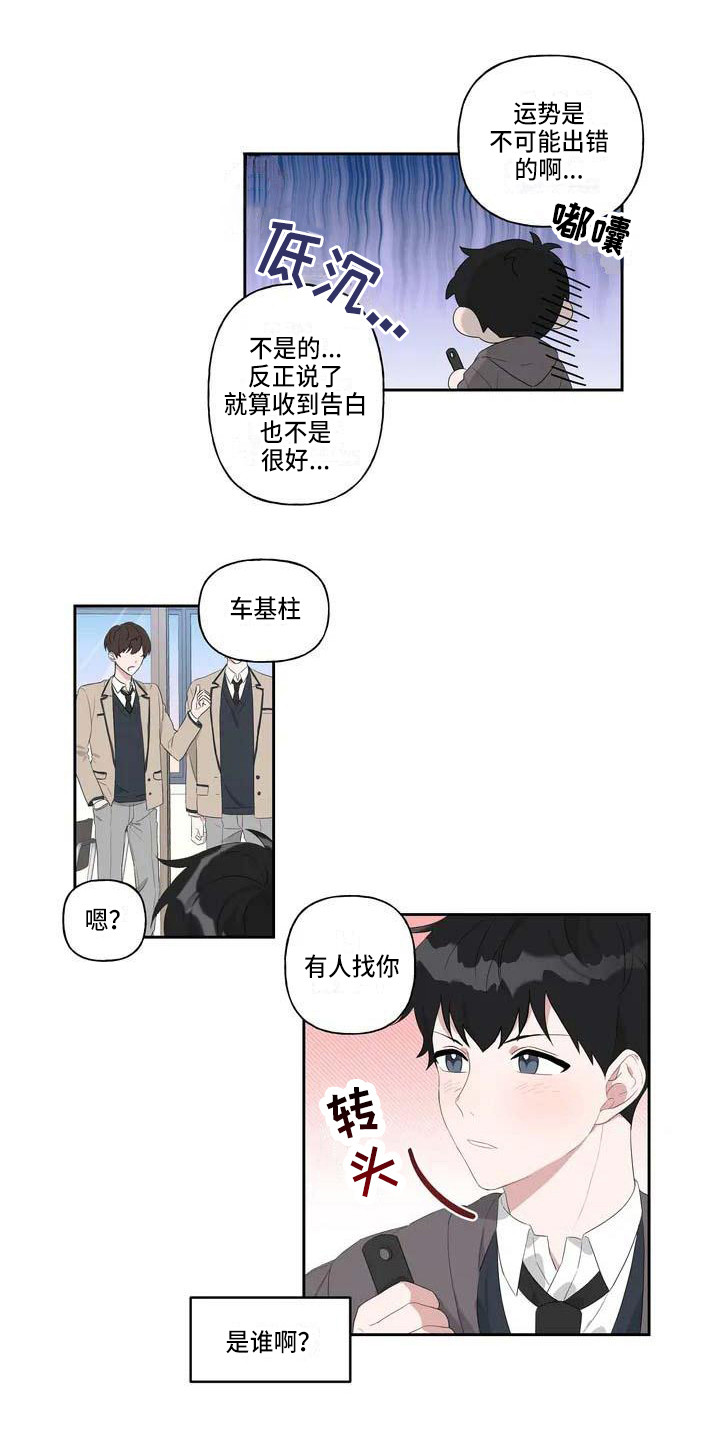 第2话0
