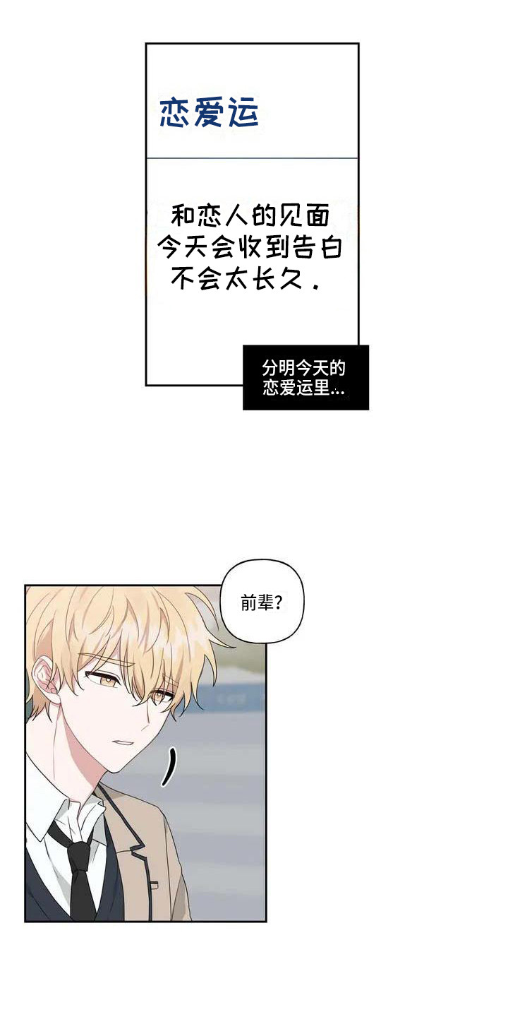 第2话14