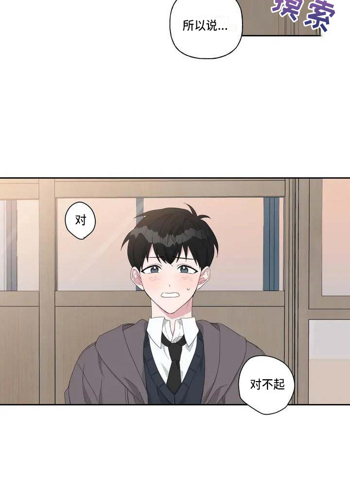 第2话16