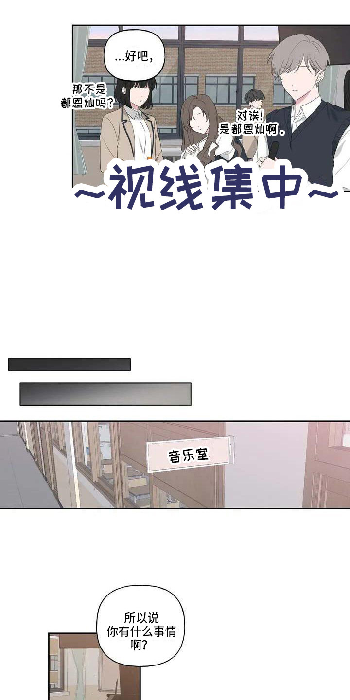 第2话6