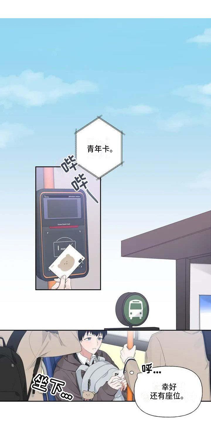 第1话0