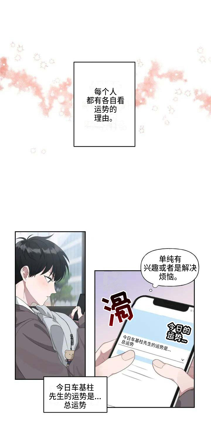 第1话1