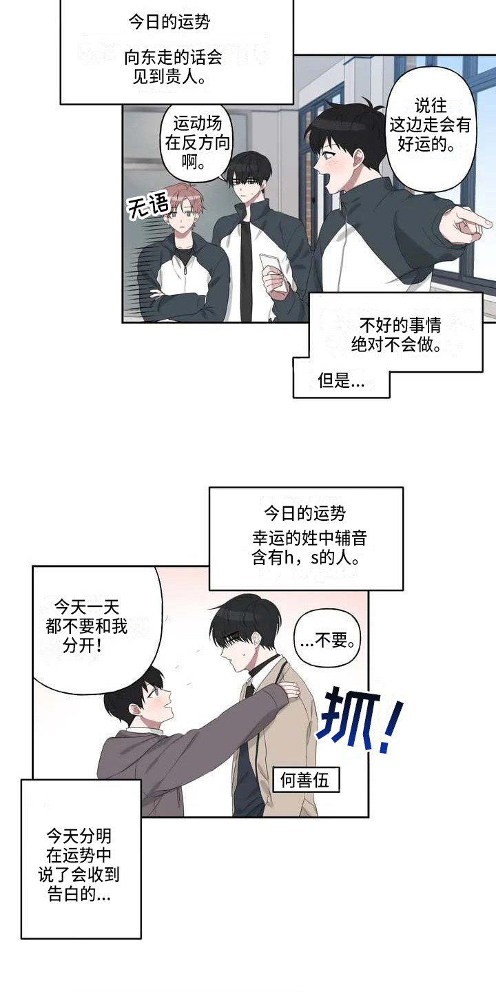 第1话14