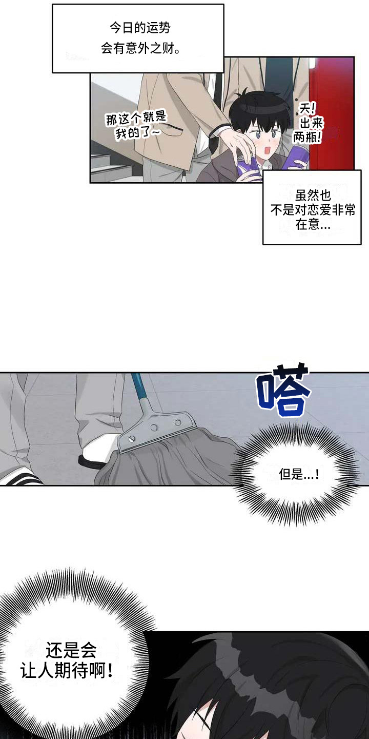 第1话15