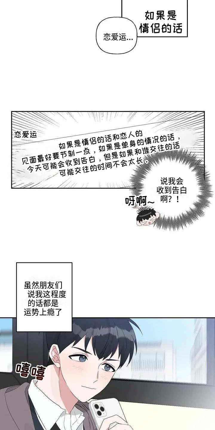 第1话3