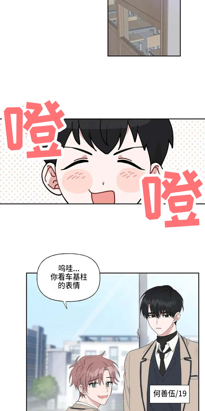 第1话7