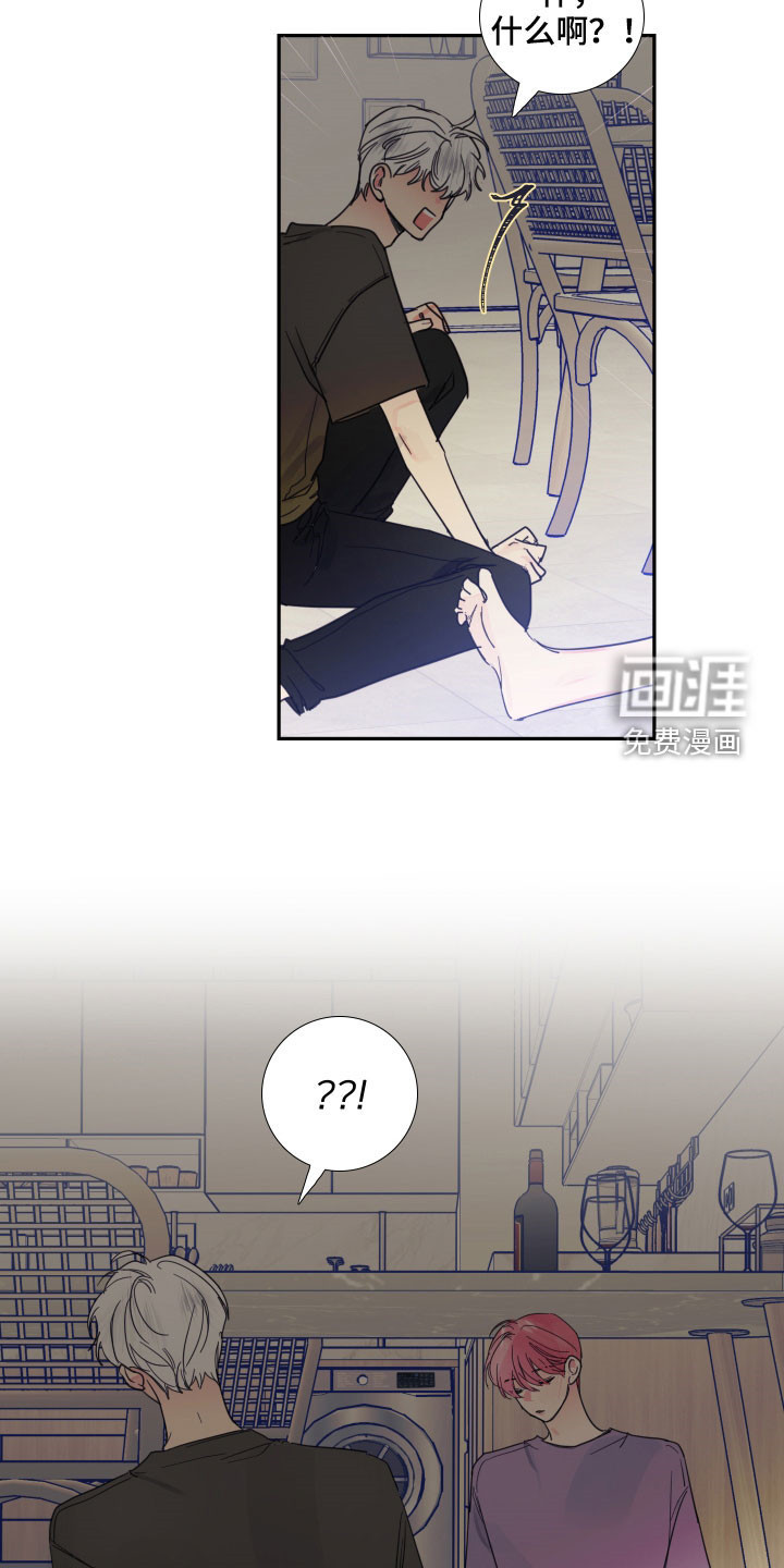 第118话5