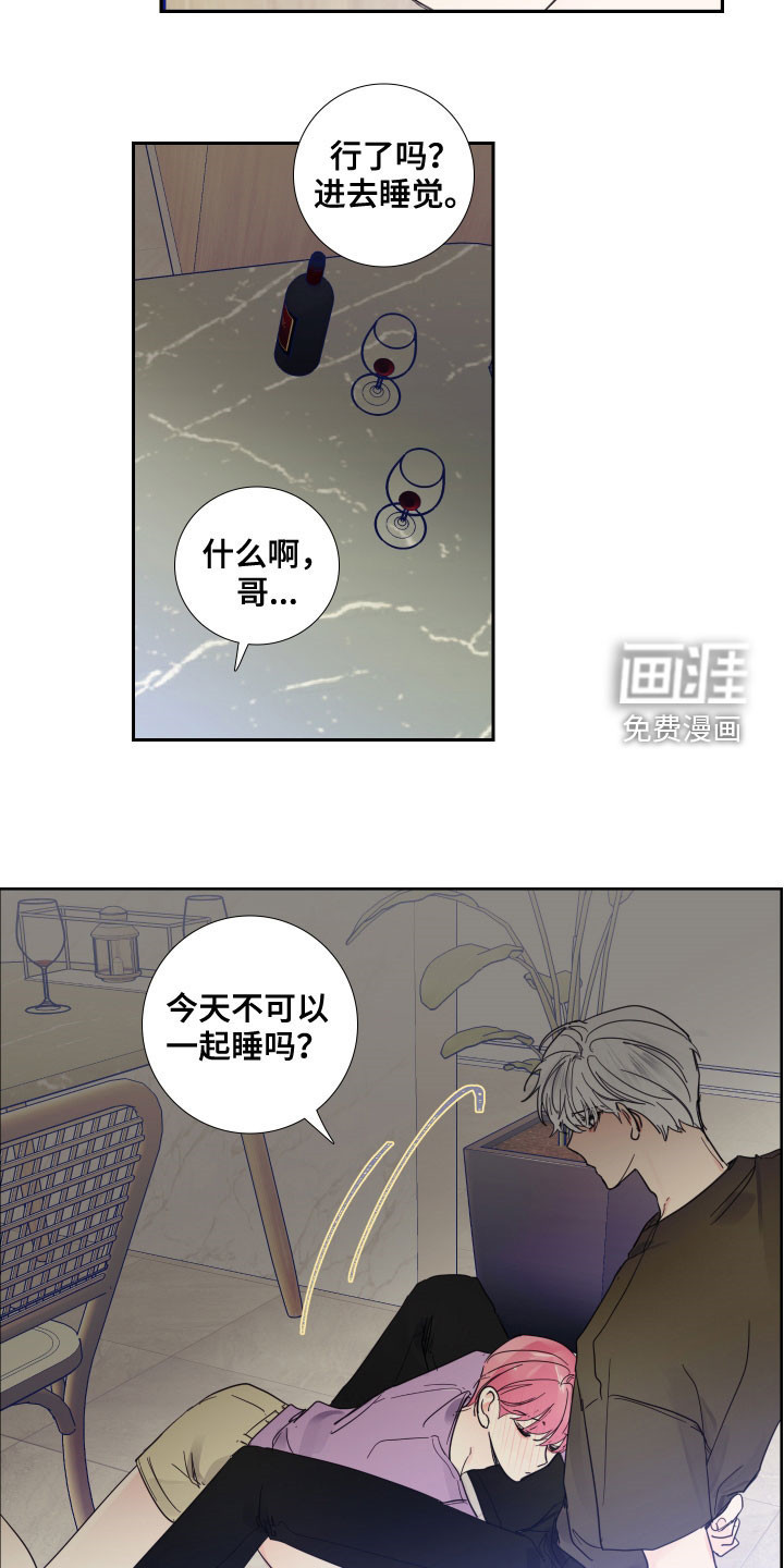 第118话8