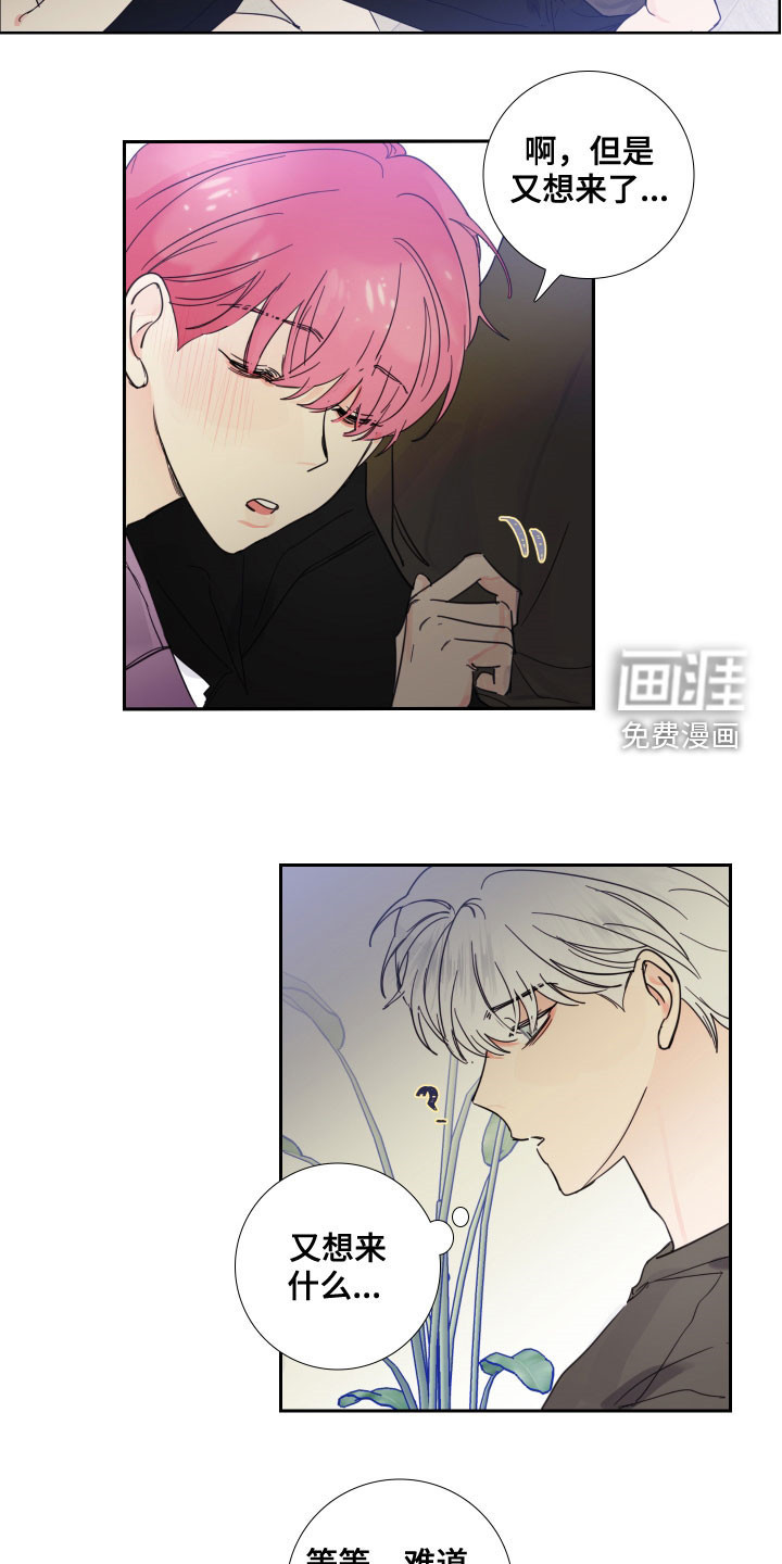第118话9