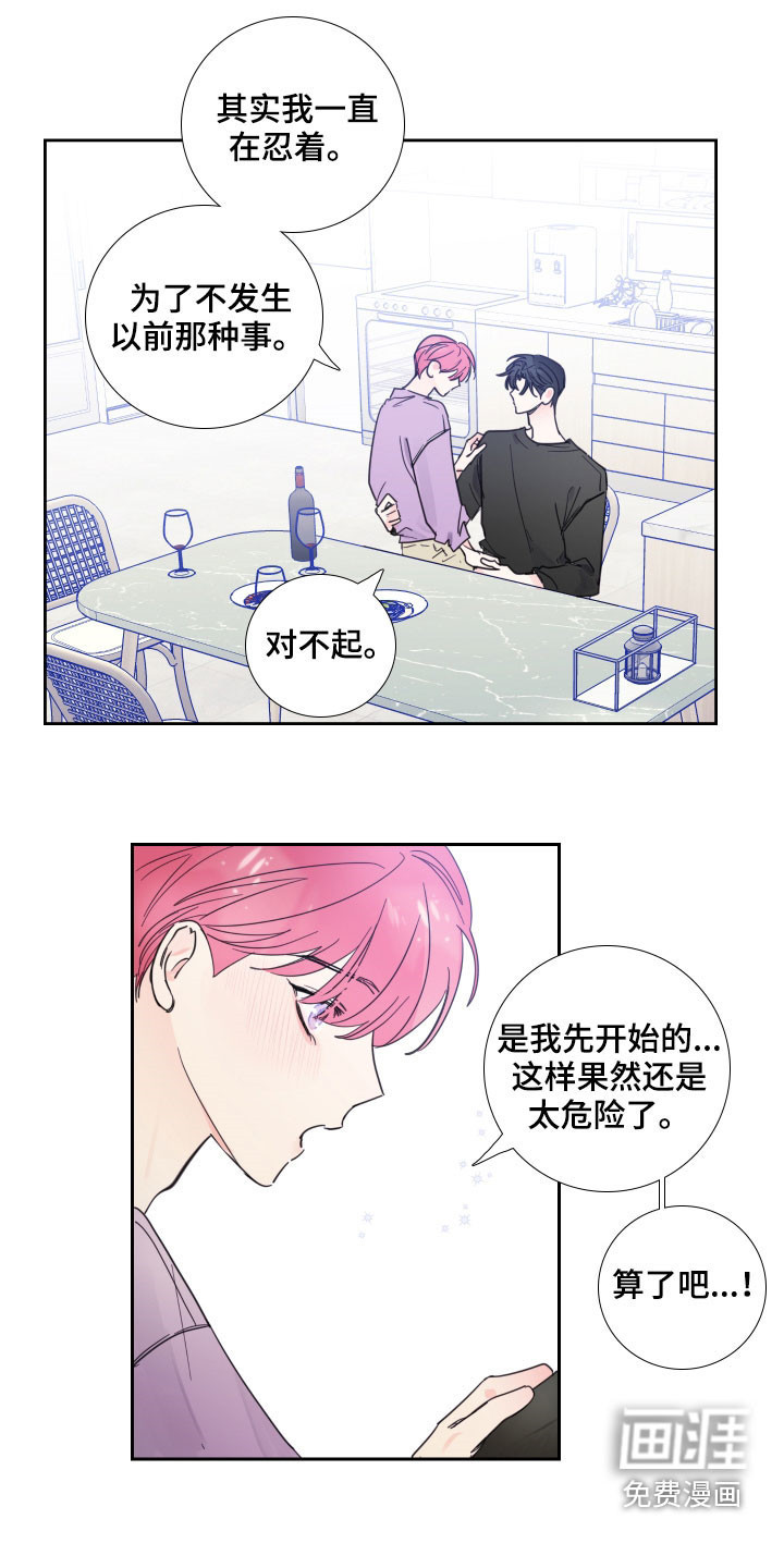 第116话11