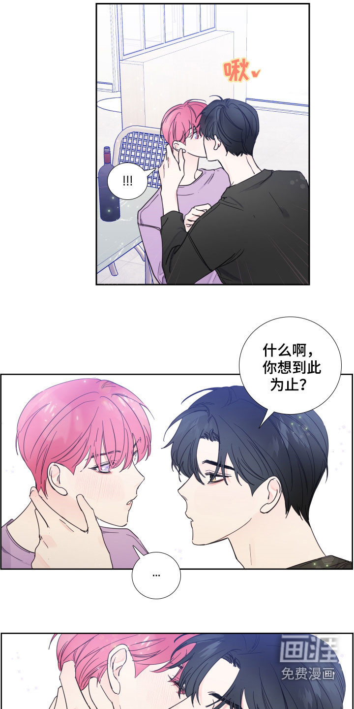 第116话12