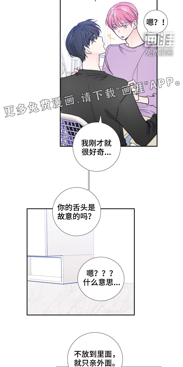 第116话3