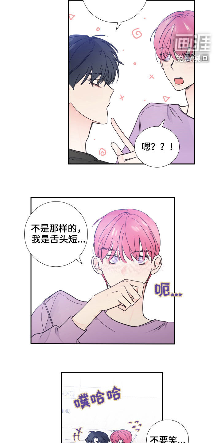 第116话4