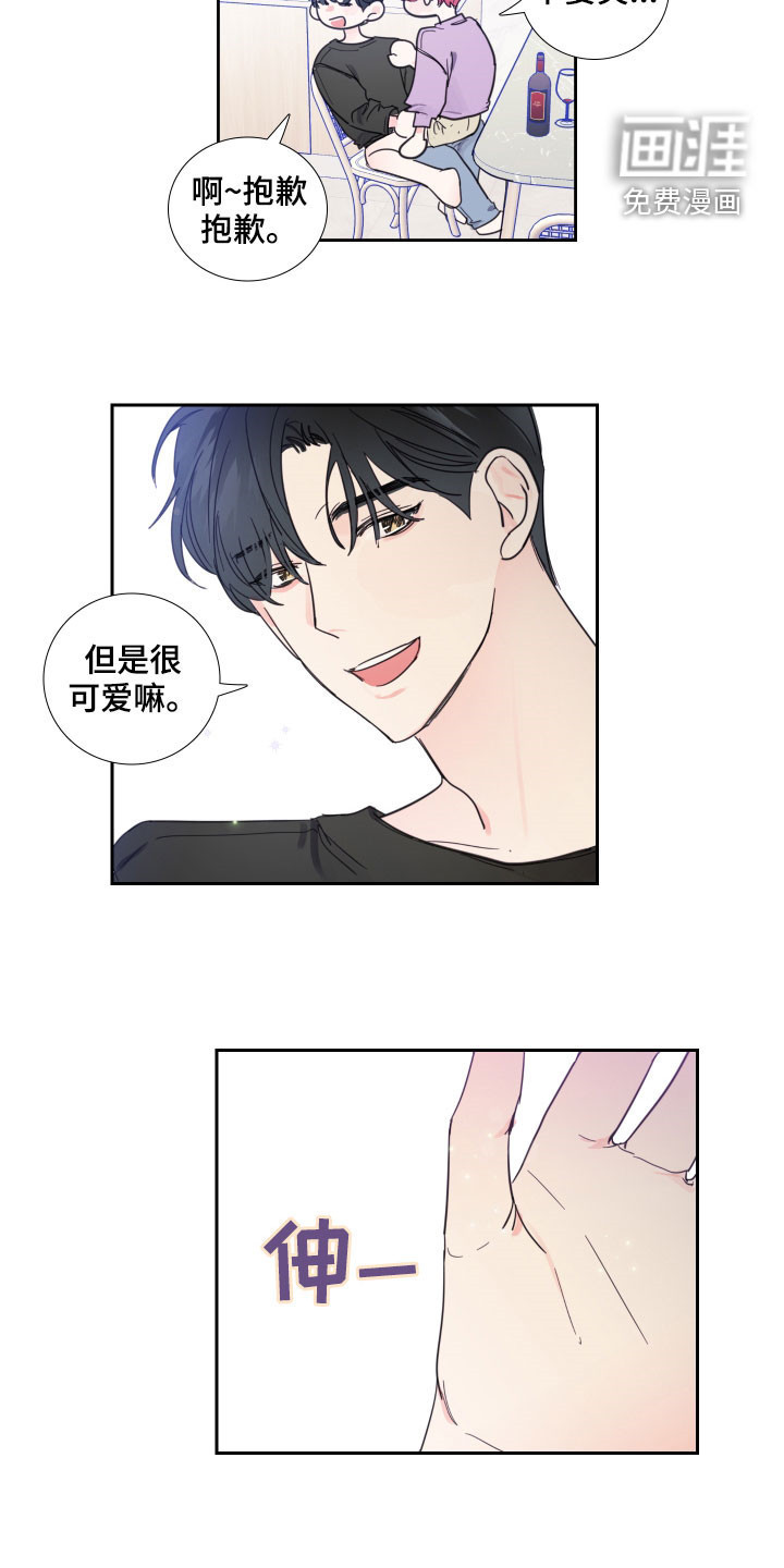 第116话5