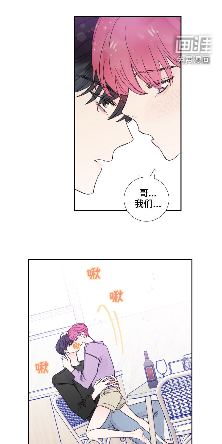 第116话6