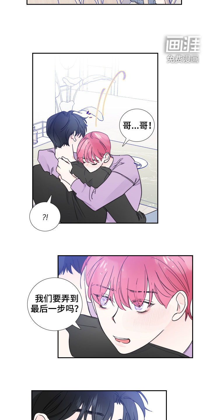 第116话7