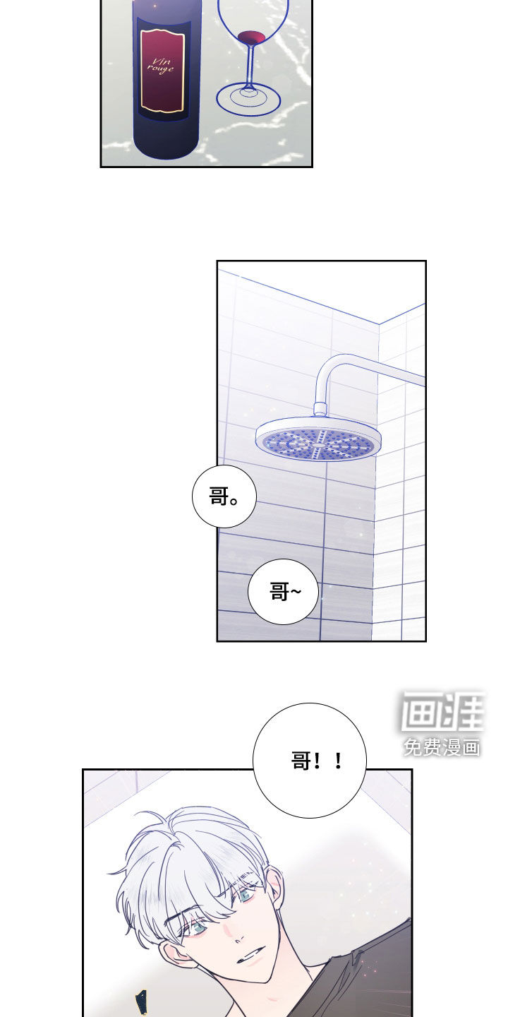 第114话11