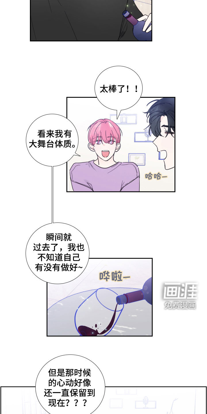 第114话7