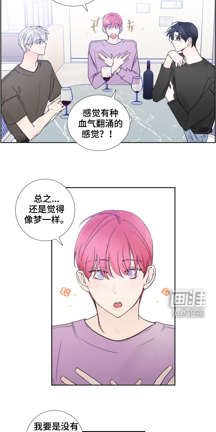 第114话8