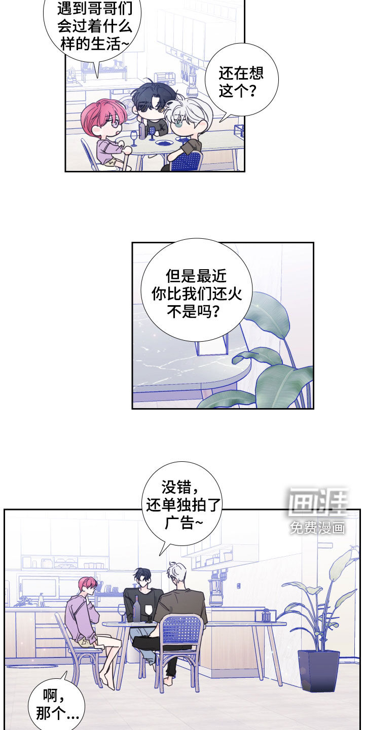第114话9