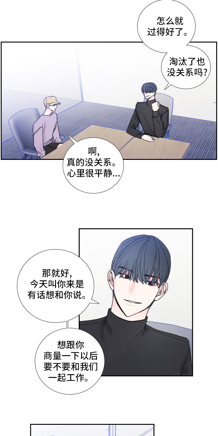 第110话2