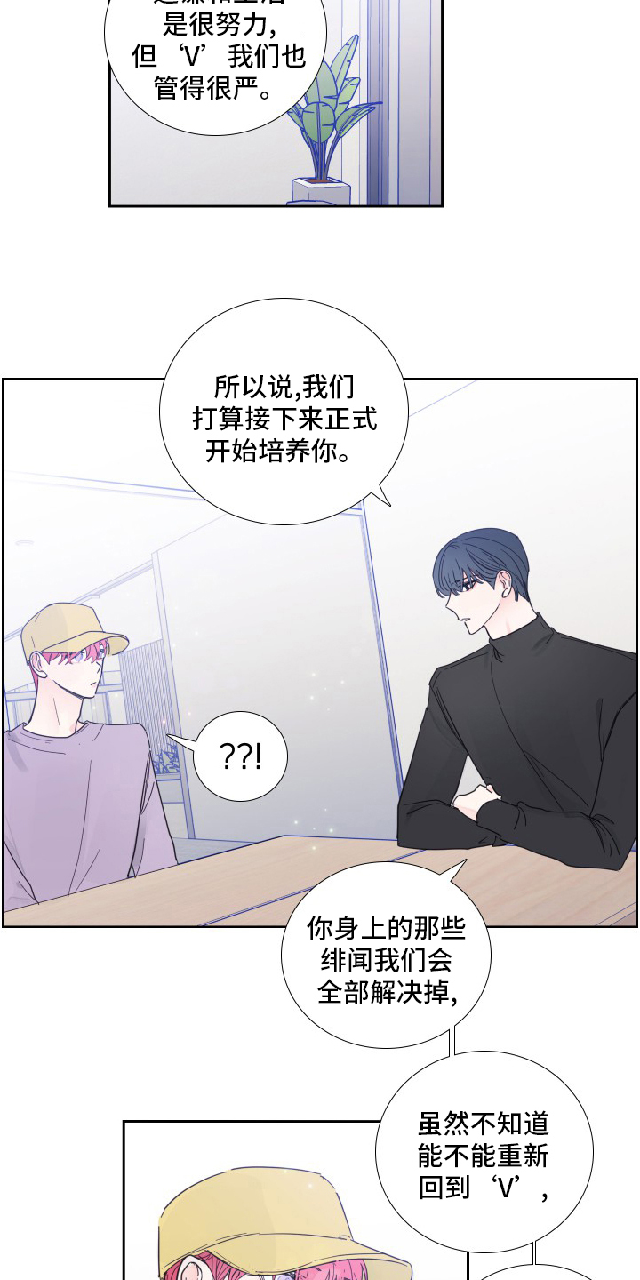 第110话4