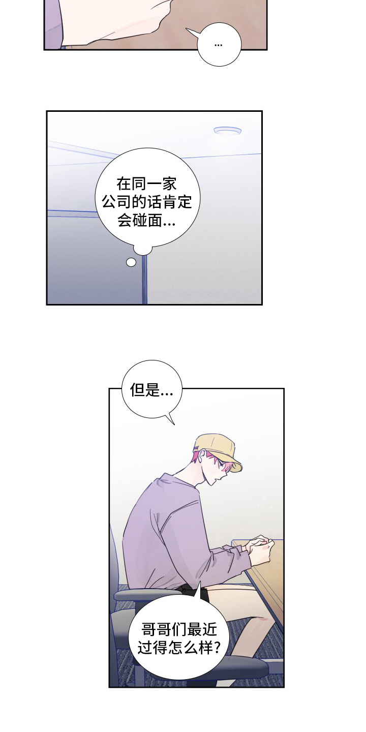 第110话6